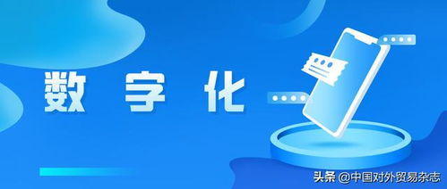 數(shù)字經(jīng)濟(jì)助推中部自貿(mào)試驗區(qū)高質(zhì)量發(fā)展